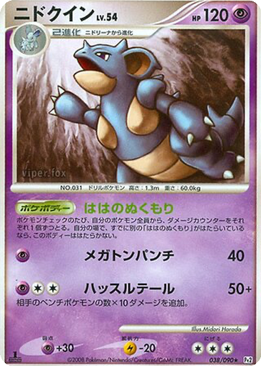 Nidoqueen 38 - Bonds to the End of Time kart gorseli
