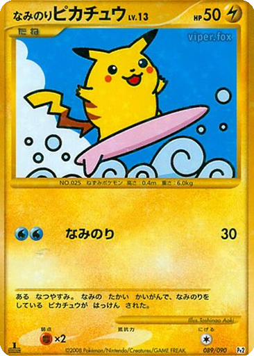 Surfing Pikachu 89 - Bonds to the End of Time kart gorseli