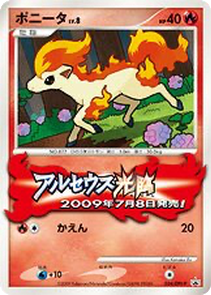 Ponyta 34 - DPt-P Promos kart görseli