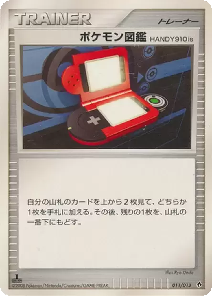 Pokédex HANDY910is 11 - Entry Pack DPt: Dialga Half Deck kart görseli