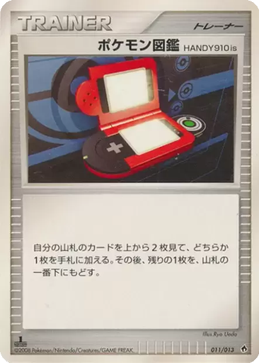 Pokédex HANDY910is 11 - Entry Pack DPt: Dialga Half Deck kart gorseli