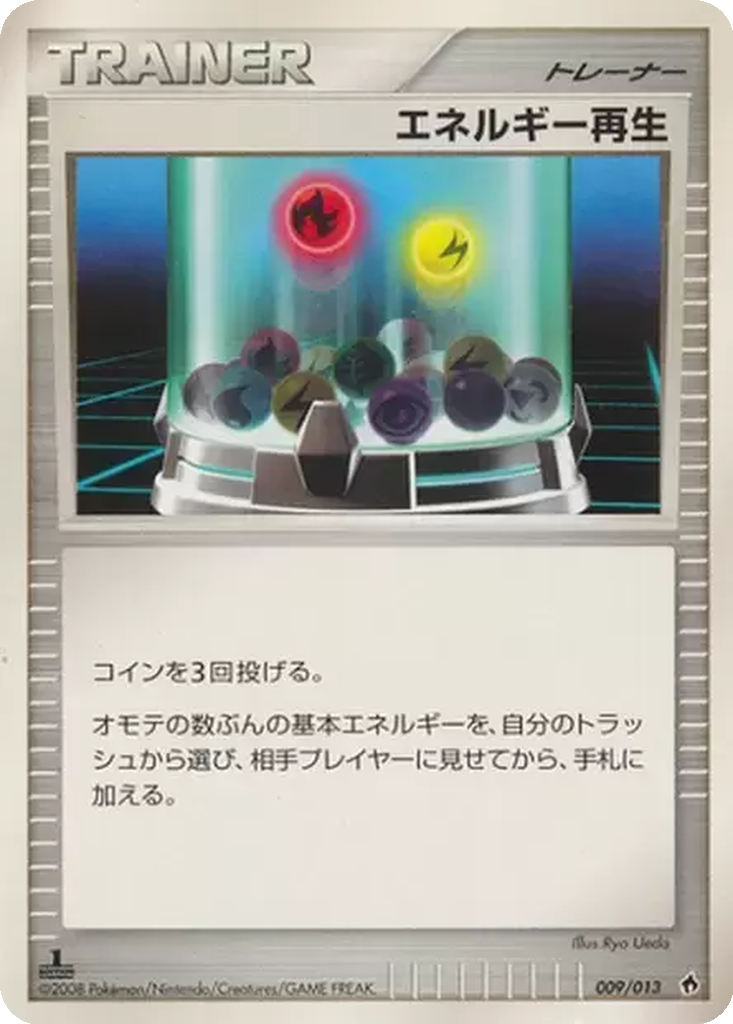 Energy Restore 9 - Entry Pack DPt: Dialga Half Deck kart görseli