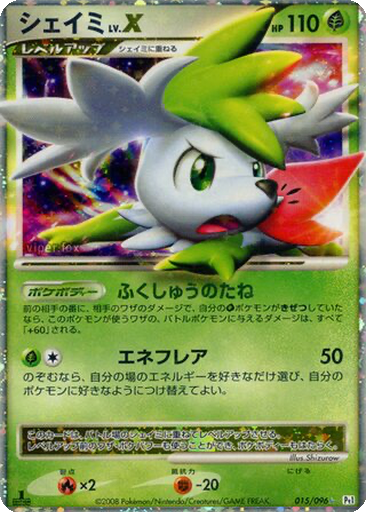 Shaymin LV.X 15 - Galactic's Conquest kart gorseli