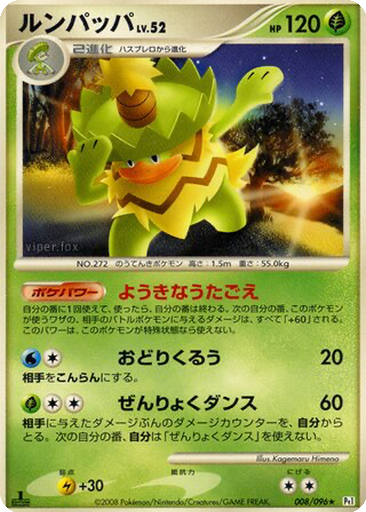 Ludicolo 8 - Galactic's Conquest kart gorseli