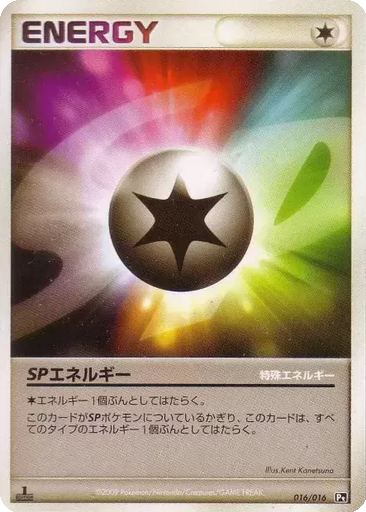 SP Energy 16 - Garchomp vs Charizard SP Deck: Charizard G Half Deck kart gorseli