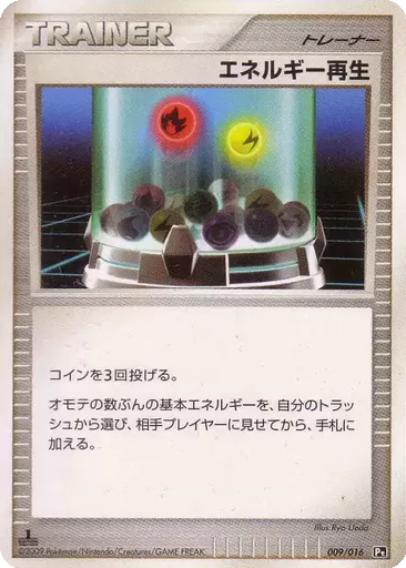 Energy Restore 9 - Garchomp vs Charizard SP Deck: Charizard G Half Deck kart gorseli