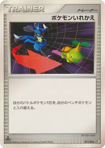 Switch 11 - Garchomp vs Charizard SP Deck: Garchomp C Half Deck kart gorseli