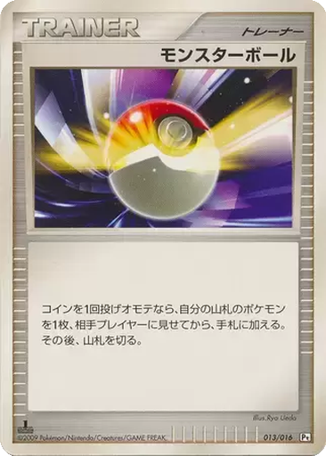 Poké Ball 13 - Garchomp vs Charizard SP Deck: Garchomp C Half Deck kart gorseli