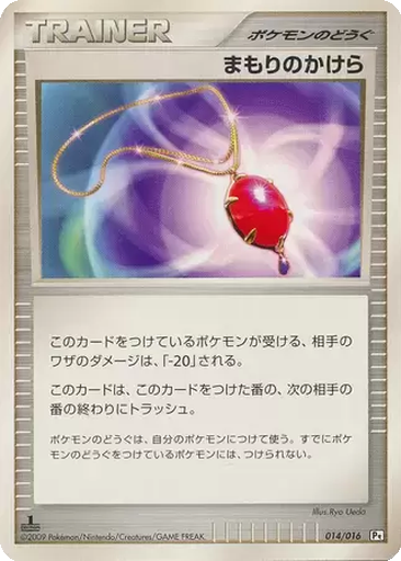 Buffer Piece 14 - Garchomp vs Charizard SP Deck: Garchomp C Half Deck kart gorseli