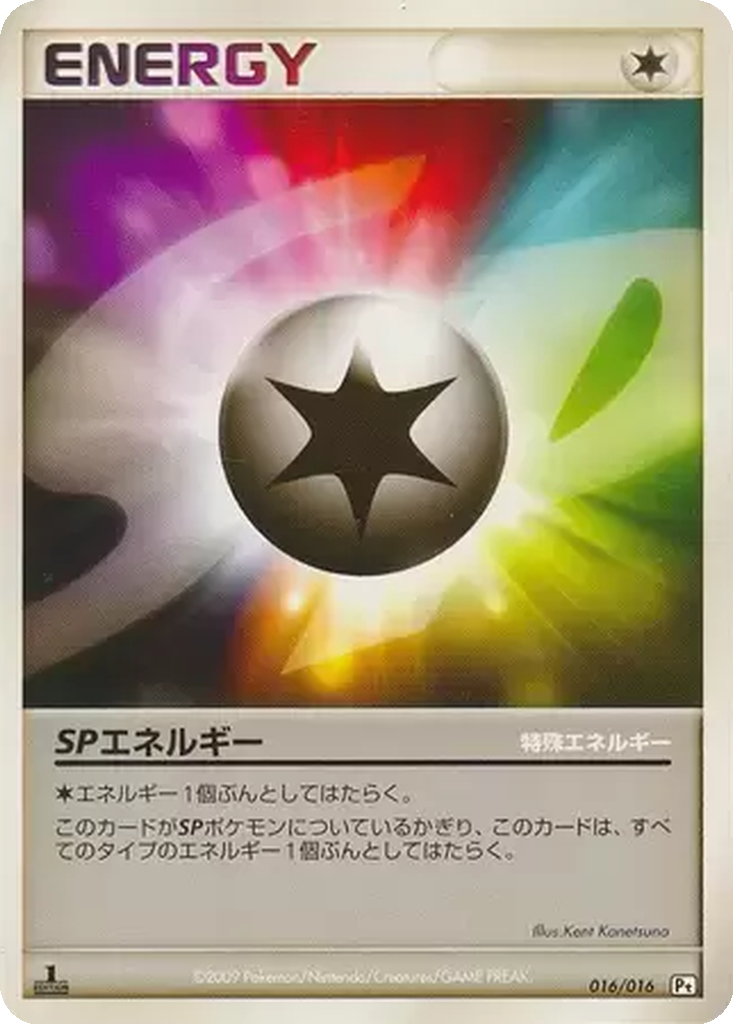SP Energy 16 - Garchomp vs Charizard SP Deck: Garchomp C Half Deck kart görseli