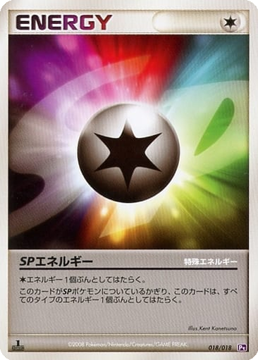 SP Energy 18 - Infernape vs Gallade SP Deck: Gallade Half Deck kart gorseli