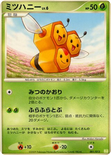 Combee kart görseli
