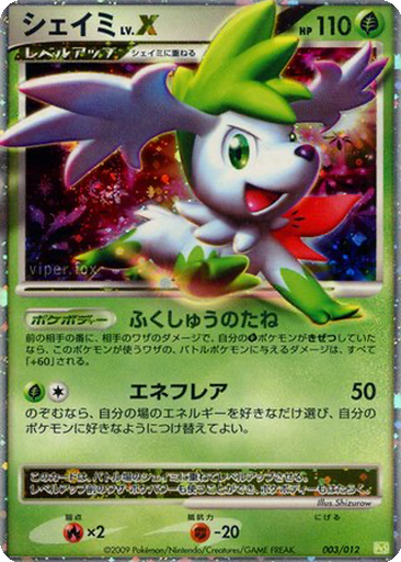 Shaymin LV.X kart görseli