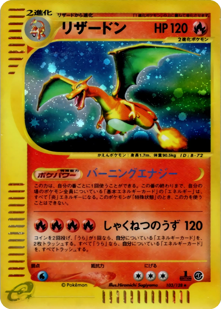 Charizard 103 - Base Expansion Pack kart görseli