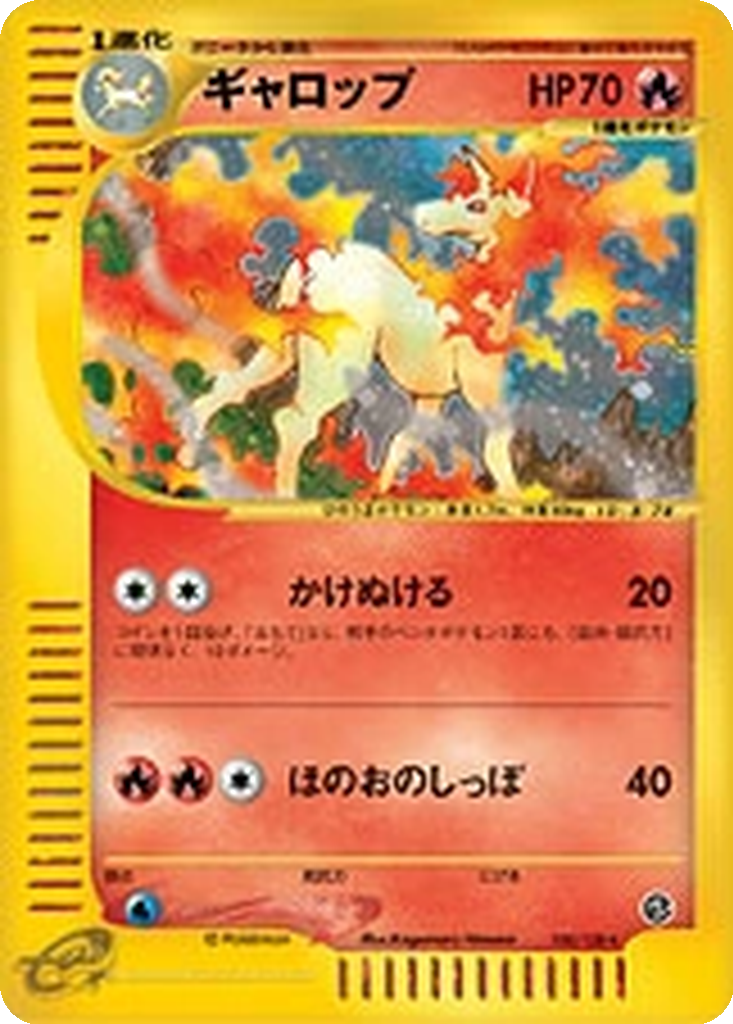 Rapidash 105 - Base Expansion Pack kart görseli