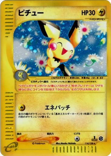 Pichu 114 - Base Expansion Pack kart gorseli