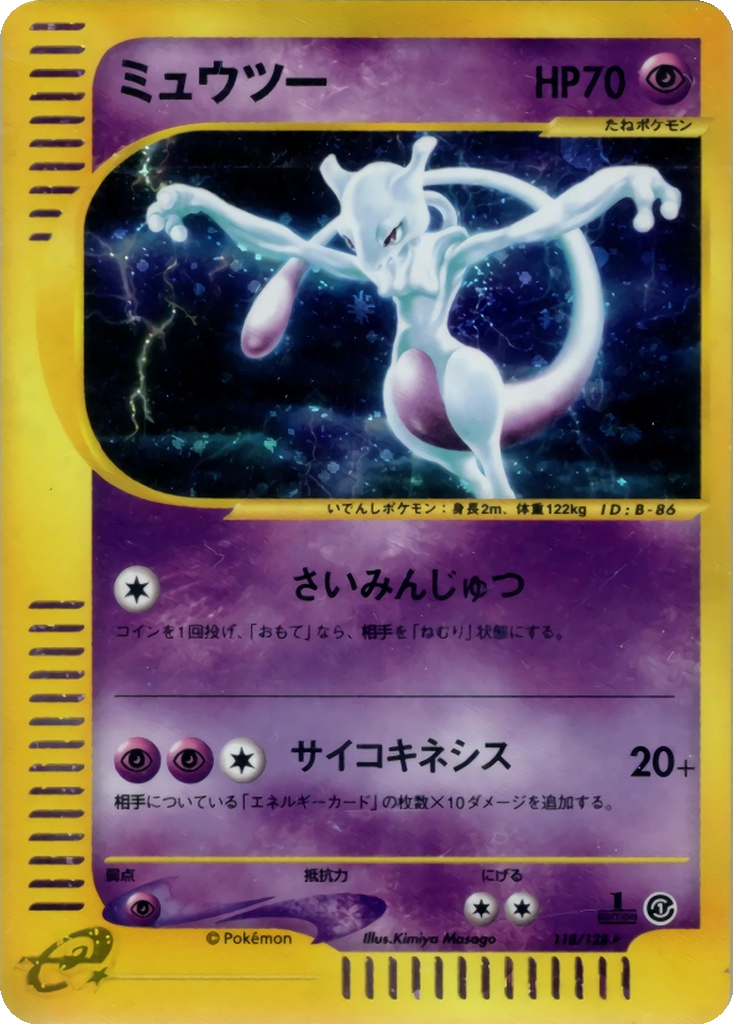 Mewtwo 118 - Base Expansion Pack kart görseli