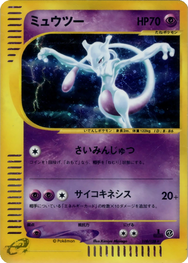 Mewtwo 118 - Base Expansion Pack kart gorseli