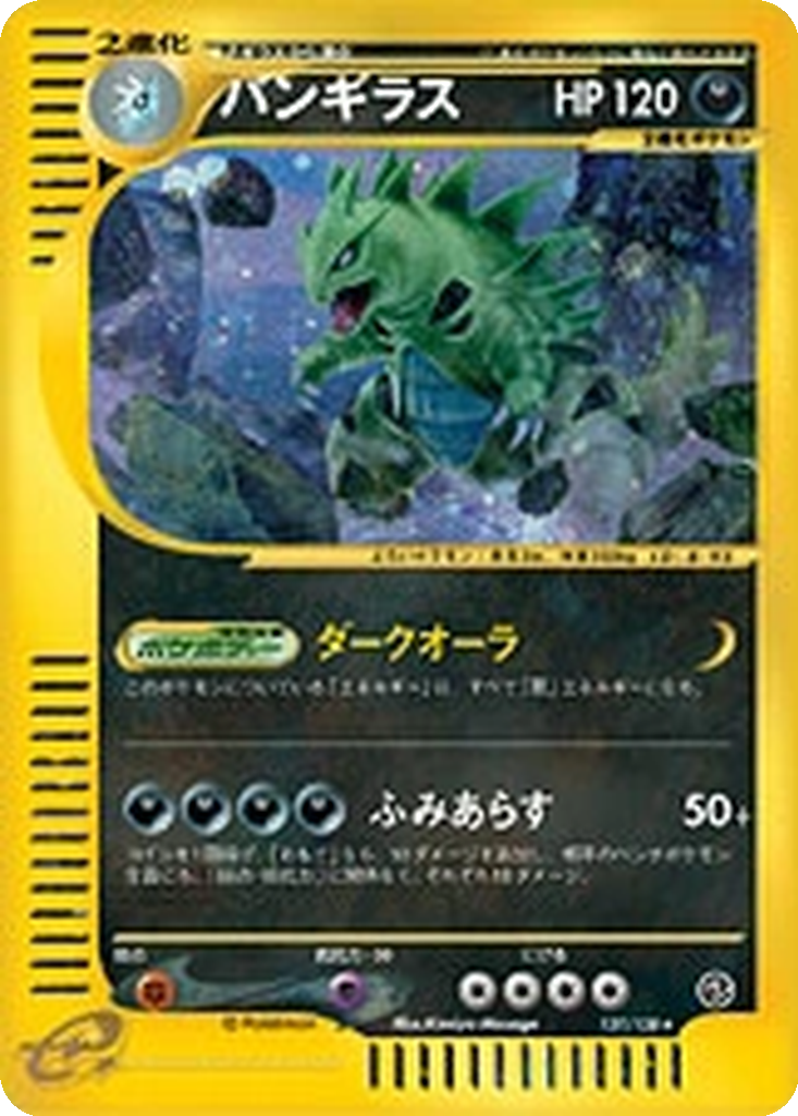 Tyranitar 127 - Base Expansion Pack kart görseli