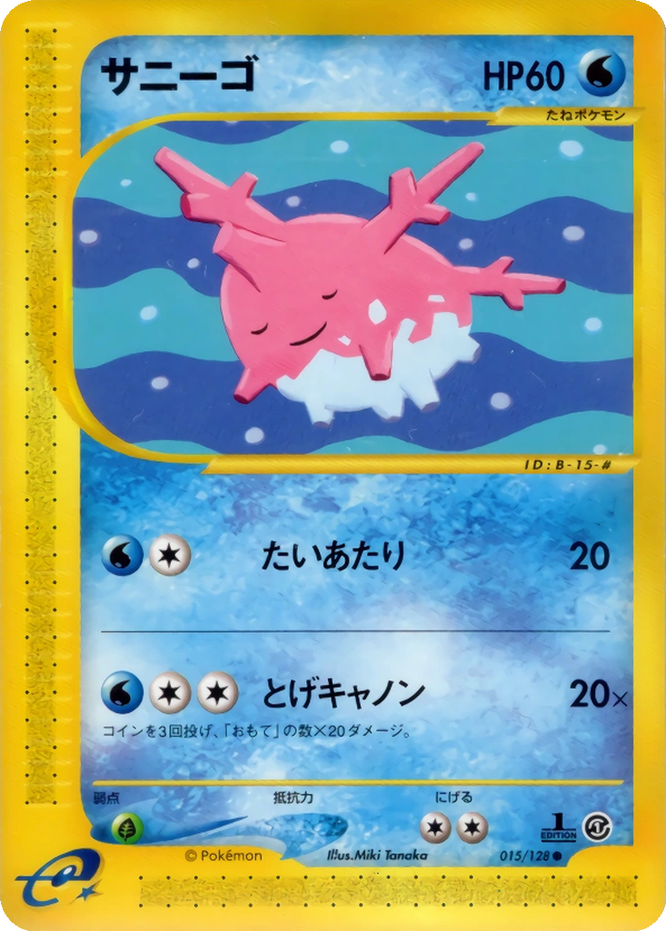 Corsola 15 - Base Expansion Pack kart görseli