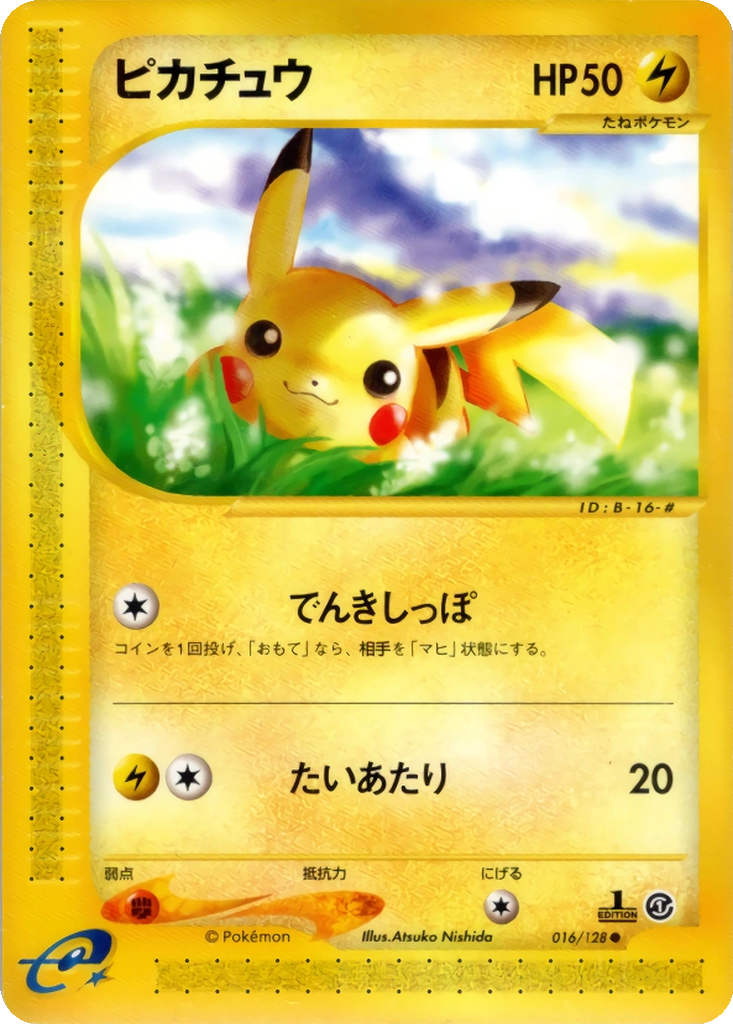 Pikachu 16 - Base Expansion Pack kart görseli