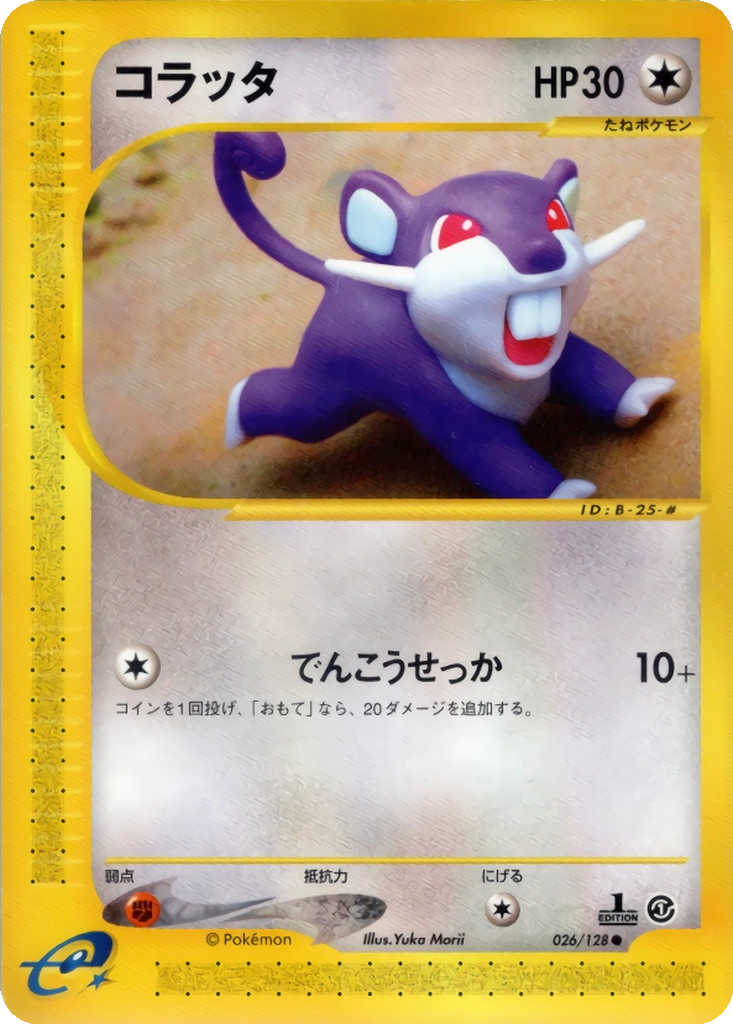 Rattata 26 - Base Expansion Pack kart görseli