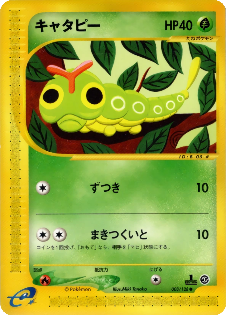 Caterpie 3 - Base Expansion Pack kart görseli