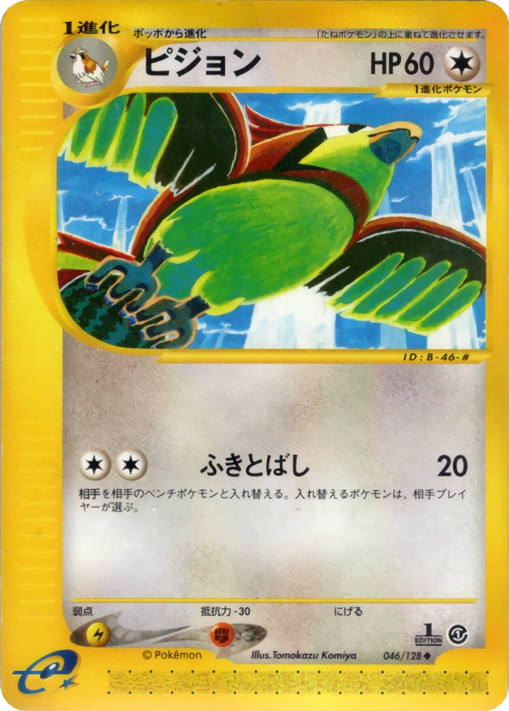 Pidgeotto 46 - Base Expansion Pack kart görseli
