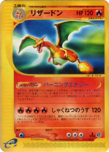 Charizard 71 - Base Expansion Pack kart gorseli
