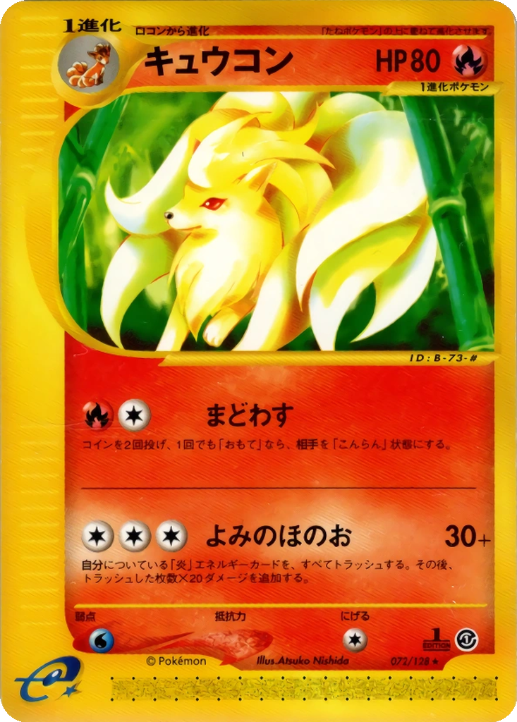 Ninetales 72 - Base Expansion Pack kart görseli