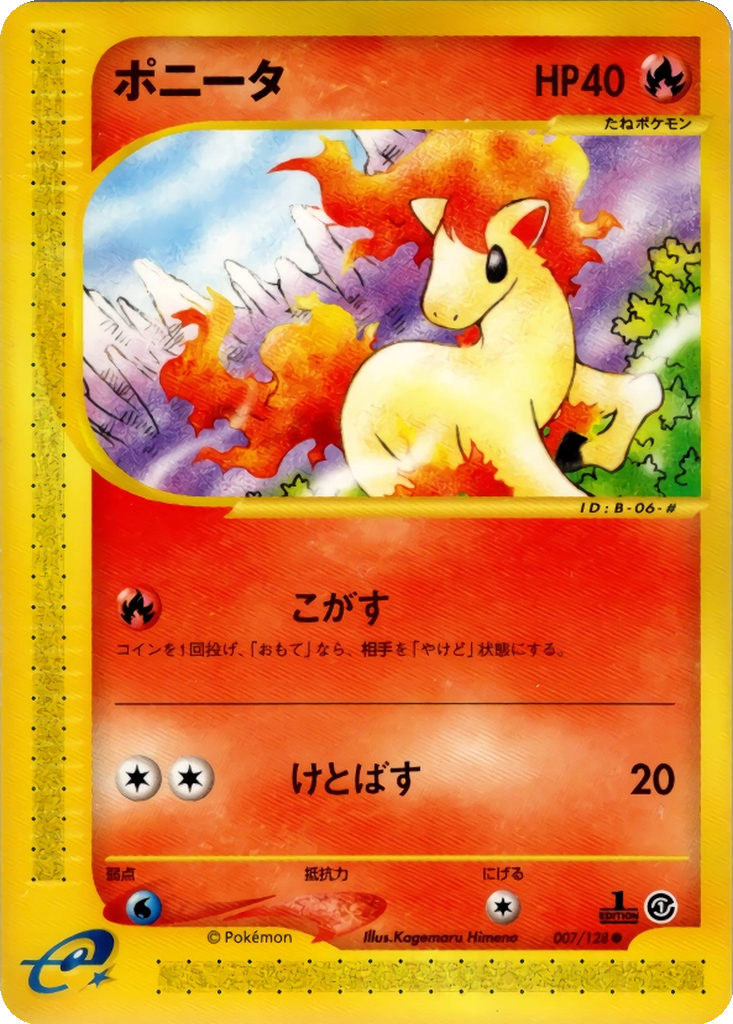 Ponyta 7 - Base Expansion Pack kart görseli