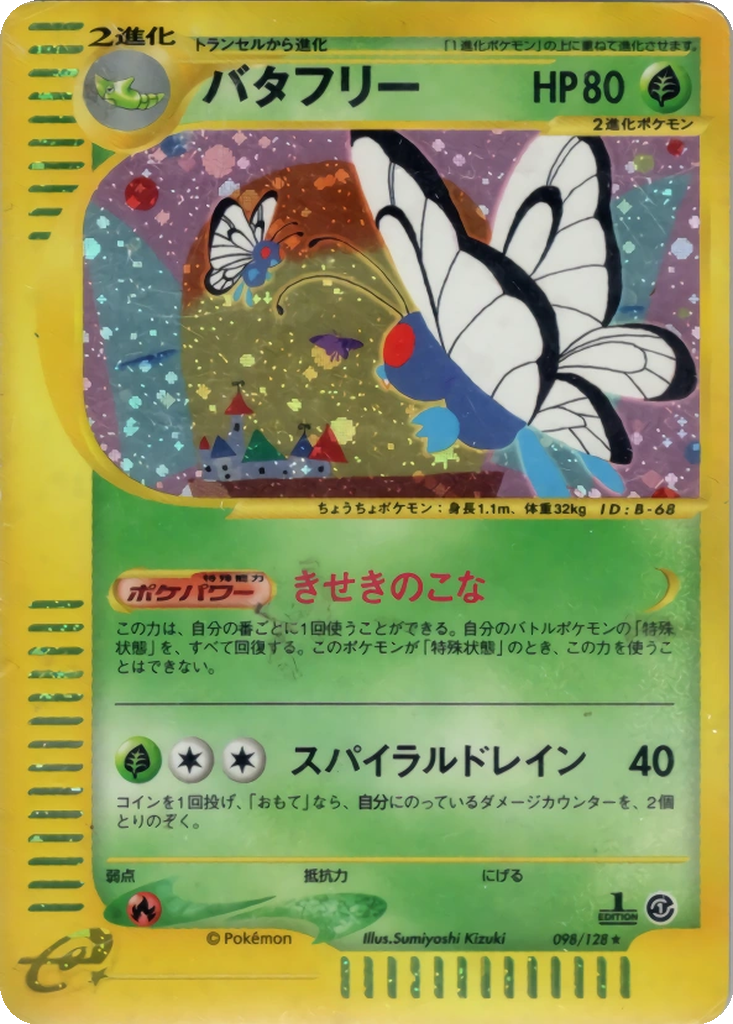Butterfree 98 - Base Expansion Pack kart görseli