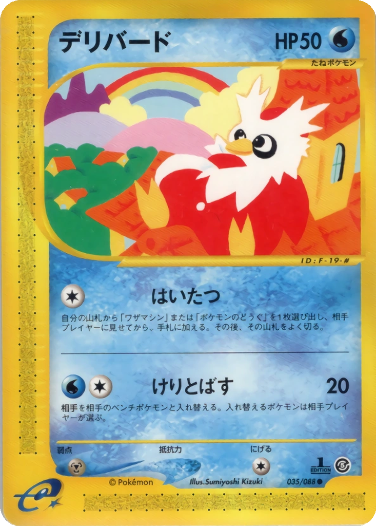Delibird 35 - Mysterious Mountains kart görseli
