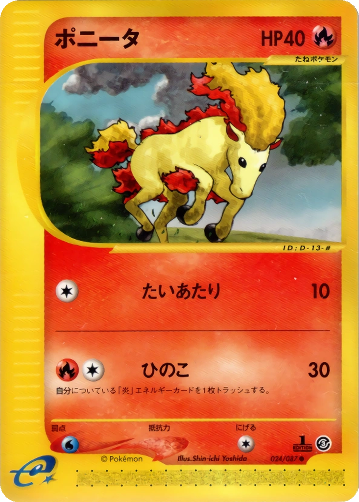 Ponyta 24 - Wind from the Sea kart görseli