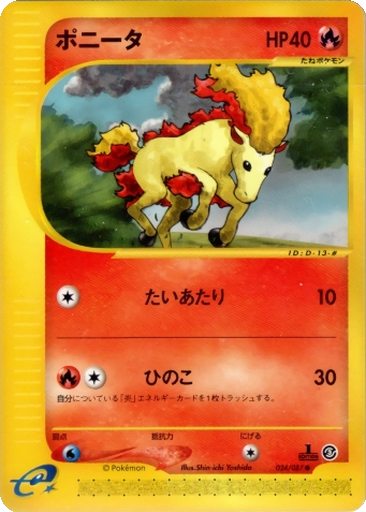 Ponyta 24 - Wind from the Sea kart gorseli