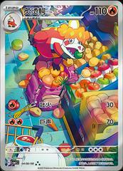 Crocalor 408 - Gem Pack Vol. 1 kart gorseli