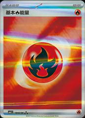 Fire Energy 1802 - Gem Pack Vol. 1 kart gorseli