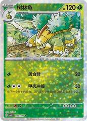 Grotle 803 - Gem Pack Vol. 4 kart gorseli