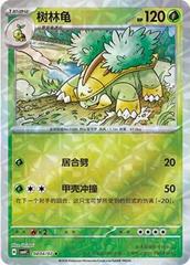 Grotle 804 - Gem Pack Vol. 4 kart gorseli