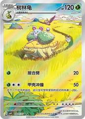 Grotle 807 - Gem Pack Vol. 4 kart gorseli