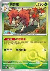 Sawsbuck 1802 - Gem Pack Vol. 4 kart gorseli