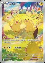 Pikachu 173 - 151 Collect kart gorseli
