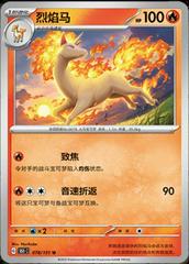 Rapidash 78 satış kartı görseli