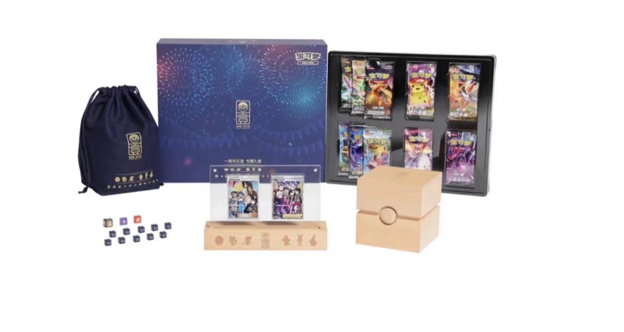 Pokemon Chinese 1st Anniversary Exclusive Gift Box - Chinese Promo kart görseli
