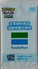 Pokemon Taiwan FamilyMart Promo Pack - Chinese Promo kart gorseli