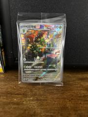 Scovillain /SV-P 20 - Chinese Promo kart gorseli