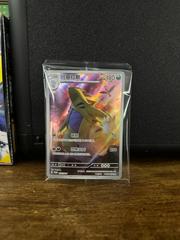 Tyranitar /5V-P 27 - Chinese Promo kart gorseli