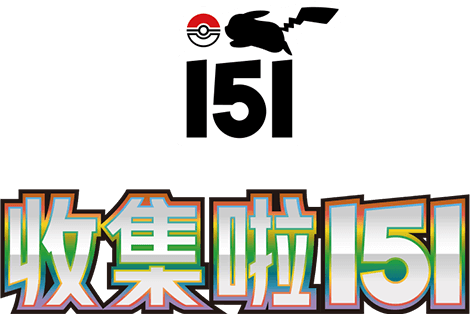 151 Collect - Pokemon TCG set görseli