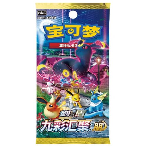 Nine Colors Gathering Set A CS4aC