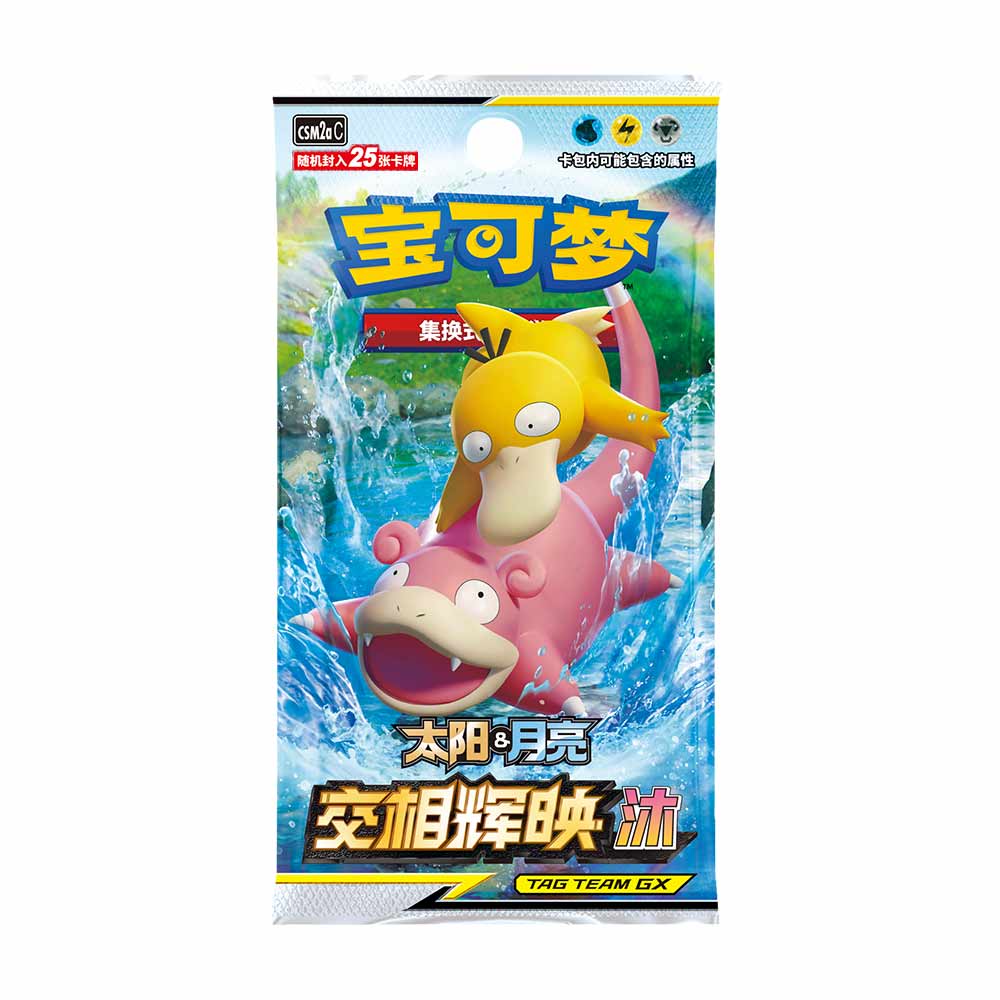 Shining Together Set A CSM2aC - Pokemon TCG set görseli